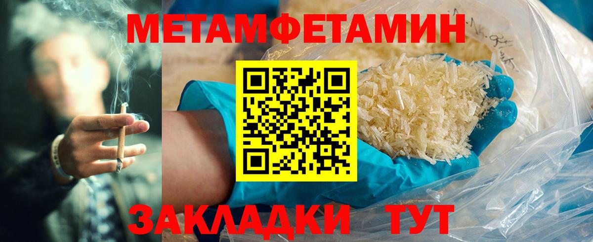Amphetamine Розовый  shop наркотические препараты  АМФЕТАМИН  Камышлов  Вход с VPN 