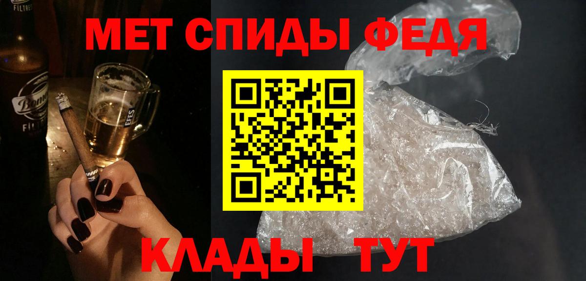 АМФ 98% Камышлов