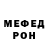 Альфа ПВП крисы CK Xoxotu