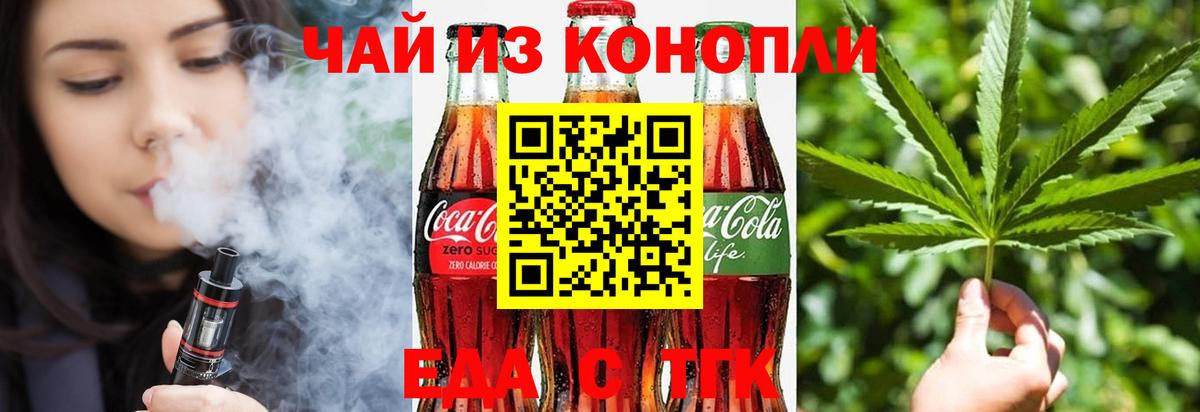 МЕФ кристаллы  ГАШИШ  Конопля  Камышлов  Вход с VPN 