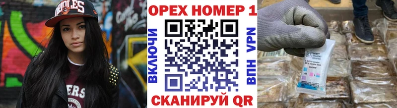 купить наркоту  Камышлов  COCAIN VHQ 