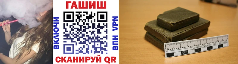 площадка клад  Камышлов  ГАШ гарик  мега рабочий сайт 