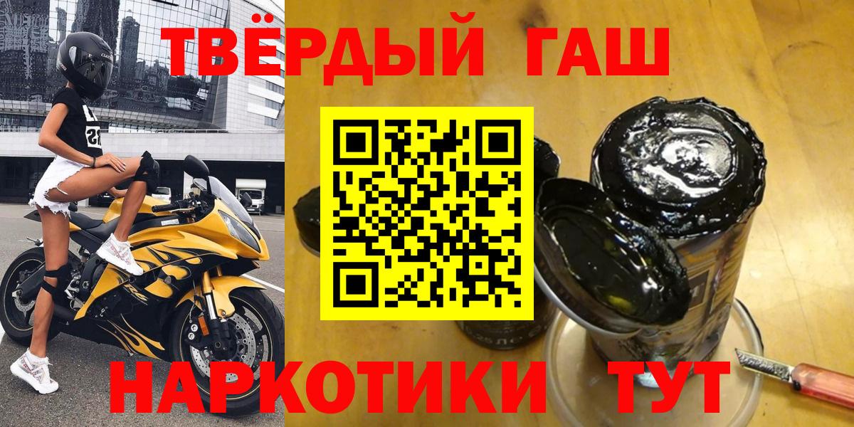 Гашиш Ice-O-Lator  хочу   Камышлов  Вход с VPN  ГАШИШ гарик 