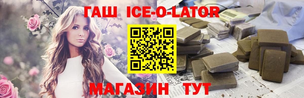 ГАШИШ убойный Камышлов