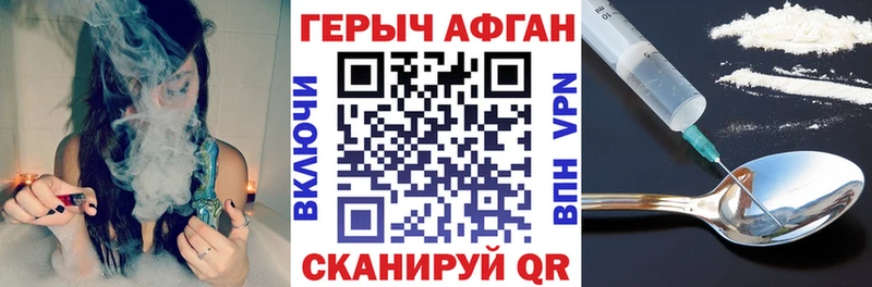 Героин белый продажа наркотиков Камышлов