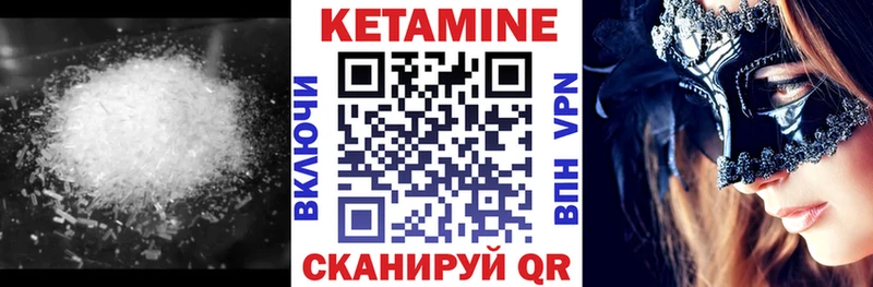 hydra tor  Камышлов  Кетамин VHQ 
