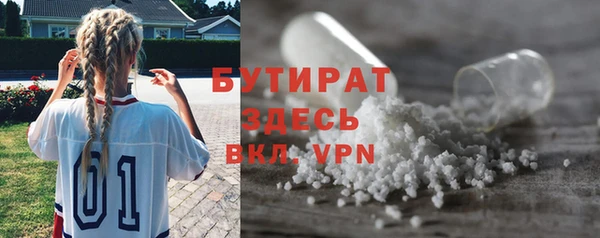 дурь Абдулино