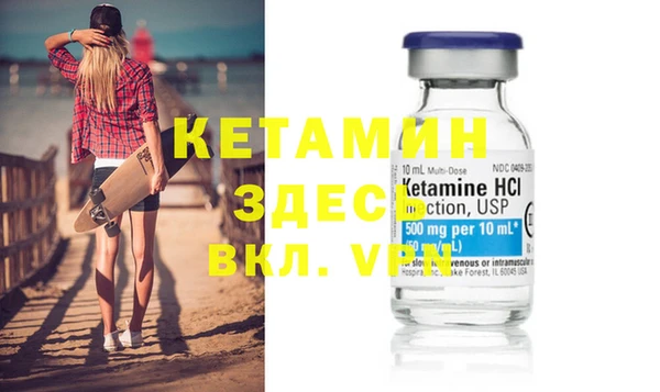 MESCALINE Алексеевка