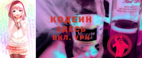 таблы Абаза