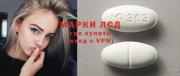 герыч Абинск