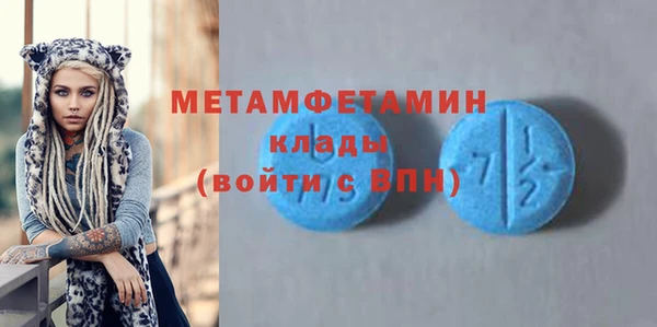 таблы Абаза