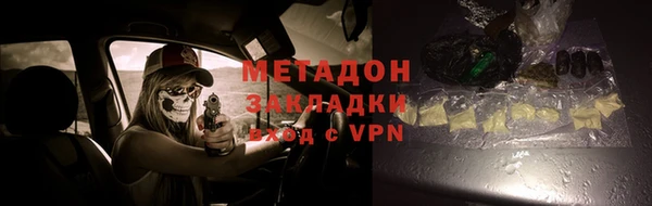 дурь Абдулино