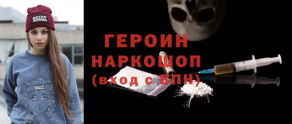герыч Абинск