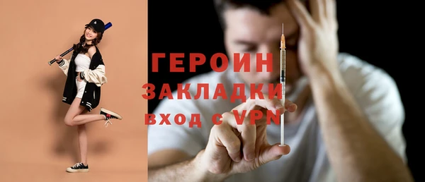 герыч Абинск