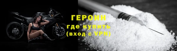 герыч Абинск