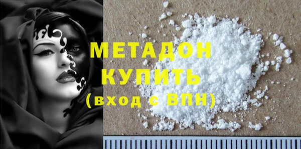 таблы Абаза