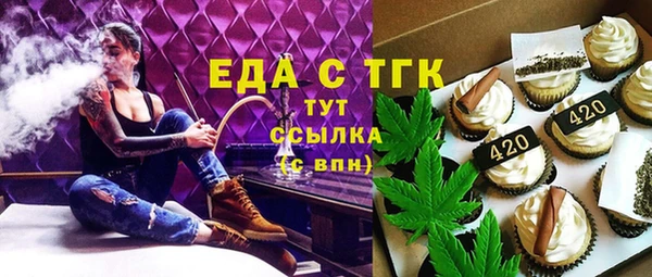 таблы Абаза