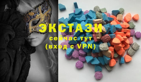 мдма Покачи