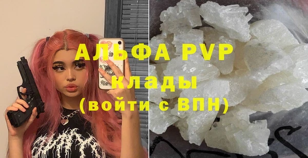 прущие крисы Покровск