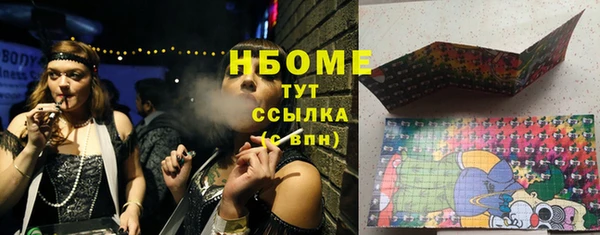 герыч Абинск