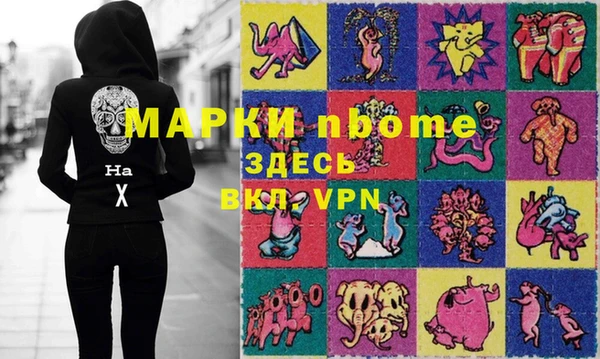 таблы Абаза
