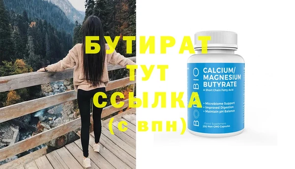 таблы Абаза