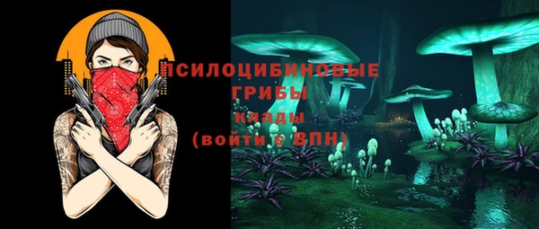 таблы Абаза