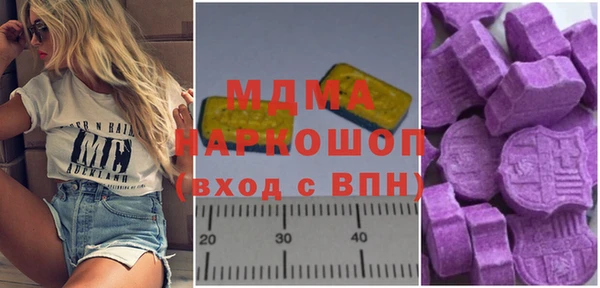 герыч Абинск