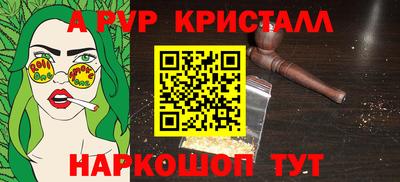 кристаллы Кумертау