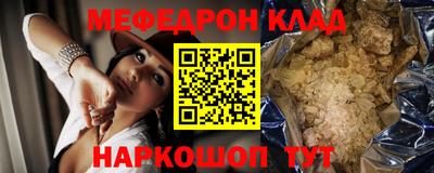 кристаллы Кумертау