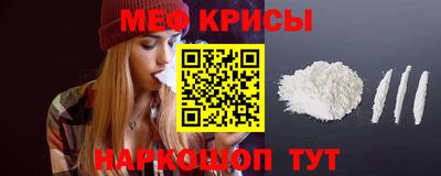 марки nbome Краснодар