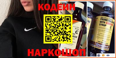 кристаллы Кумертау