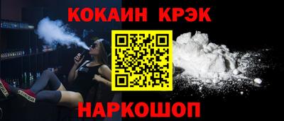 винт Краснознаменск