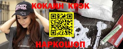 винт Краснознаменск