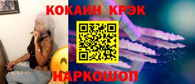 кристаллы Кумертау
