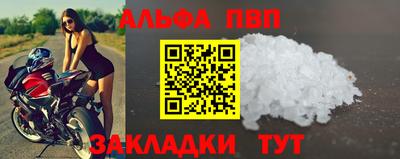 винт Краснознаменск