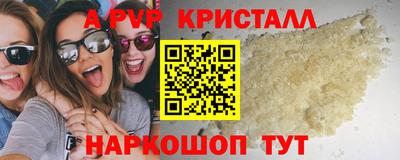 марки nbome Краснодар