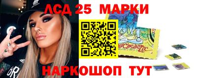 винт Краснознаменск