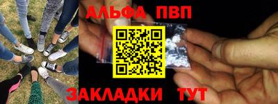 apvp Кунгур