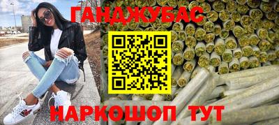 марки nbome Краснодар