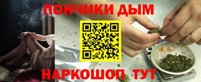 кристаллы Кумертау