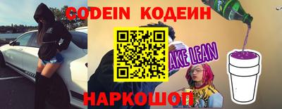 марки nbome Краснодар