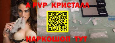 марки nbome Краснодар