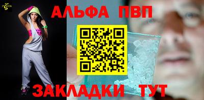 кристаллы Кумертау