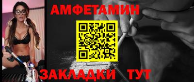 винт Краснознаменск