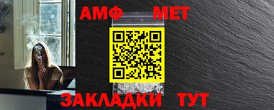 кристаллы Кумертау