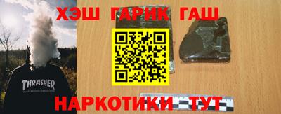 круглые Краснокаменск