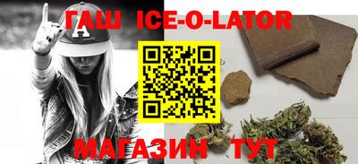 марки nbome Краснодар