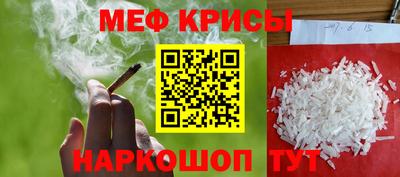 кристаллы Кумертау