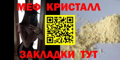 apvp Кунгур